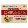 Papel de teste de pinyin, matemática para jardim de infância e pré-escola, classes grande, média e pequena, teste de 100 pontos