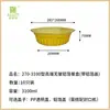 Caja de Papel de Aluminio Olla Desechable para Hot Pot Tazón para Freidora de Aire Olla de Papel de Aluminio para Exteriores Empaque para Llevar Lonchera de Papel de Aluminio