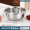 Batea de Acero Inoxidable Extra Gruesa, Batea para Mezclar Masa, Colador de Grado Alimenticio, Batea para Lavar Verduras, Batidor de Huevos, Batea de Cocina para Hornear en Casa