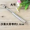 Suministro Directo del Fabricante Acero Inoxidable Descorazonador de Espino Manzana Dátil Cereza Extractor de Huesos Herramienta