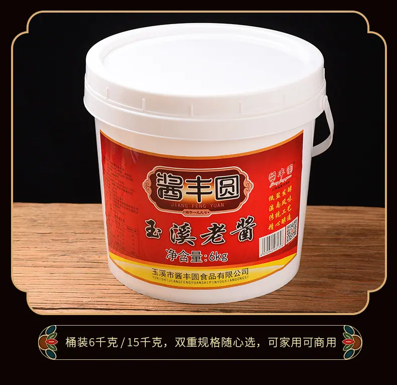 玉溪老酱_10