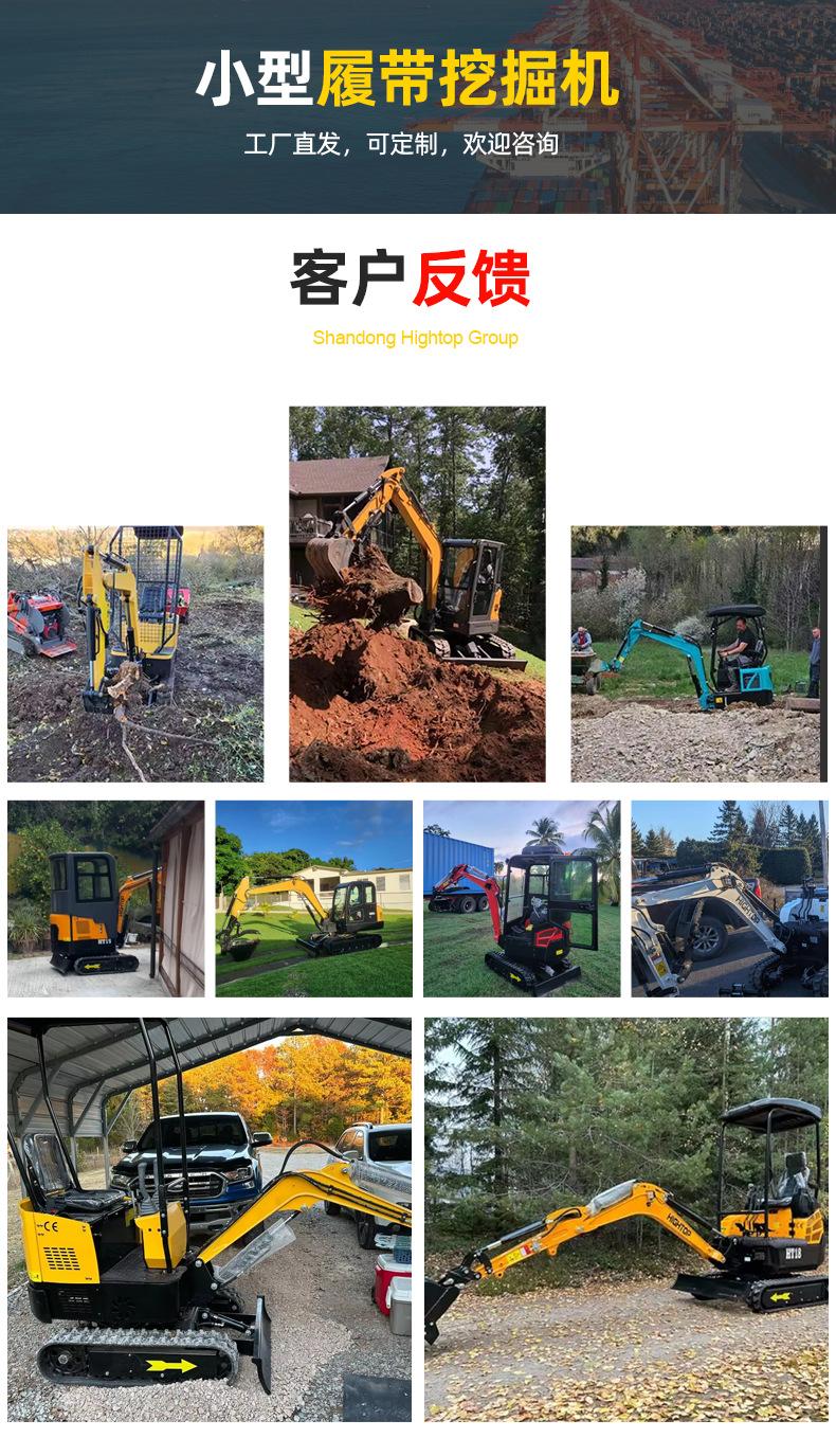 HT30挖掘机详情页中文改_14