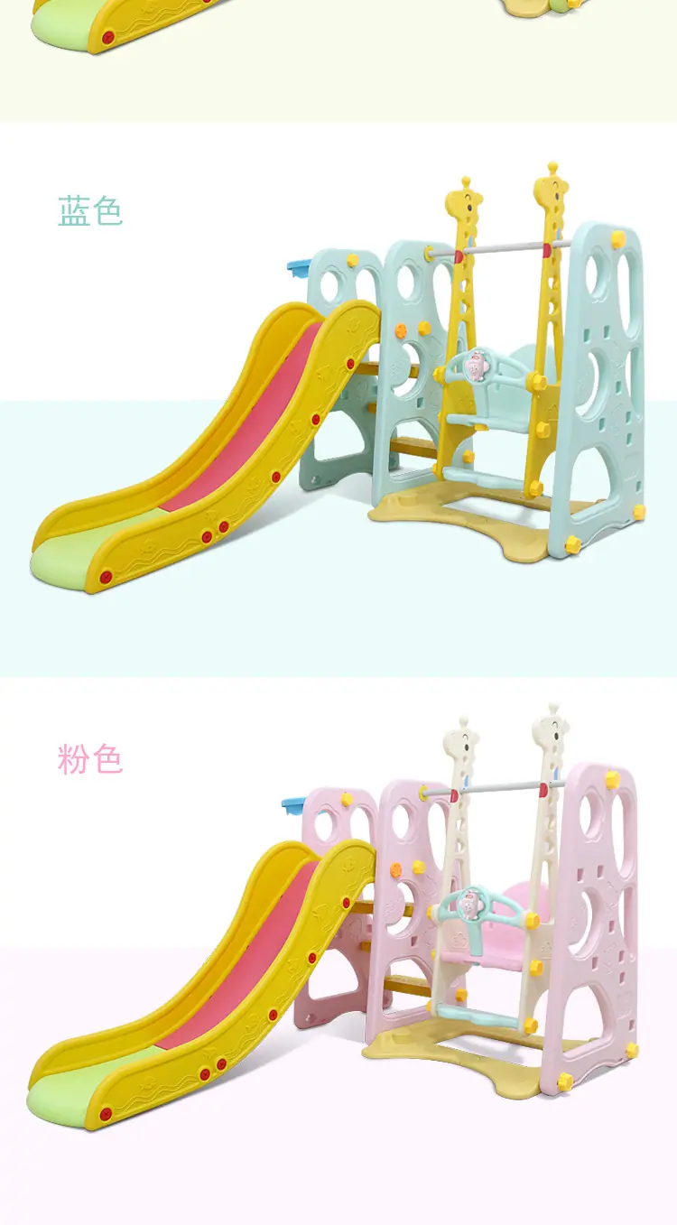 升级3合1滑梯详情_15