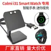 Para Colmi i31 Smart Watch mini asiento cargador COLMI i31 base de asiento cargador