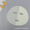 32g Máscara de Papel com Clorofila de Folha de Amora Tecido de Máscara Facial Hidratante e Umectante Verde Esmeralda Fibra Vegetal Natural
