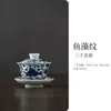 Color Esmalte Giratorio Flotante Cubierta de Tres Talentos Tazón Tapa Kung Fu Chino Hogar Preparación de Té Porcelana con Trazos Dorados Tazón de Té con Tapa