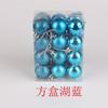 En stock bola de Navidad bola brillante 3cm24 bola de Navidad de plástico bola decorativa para árbol de Navidad bola de Navidad