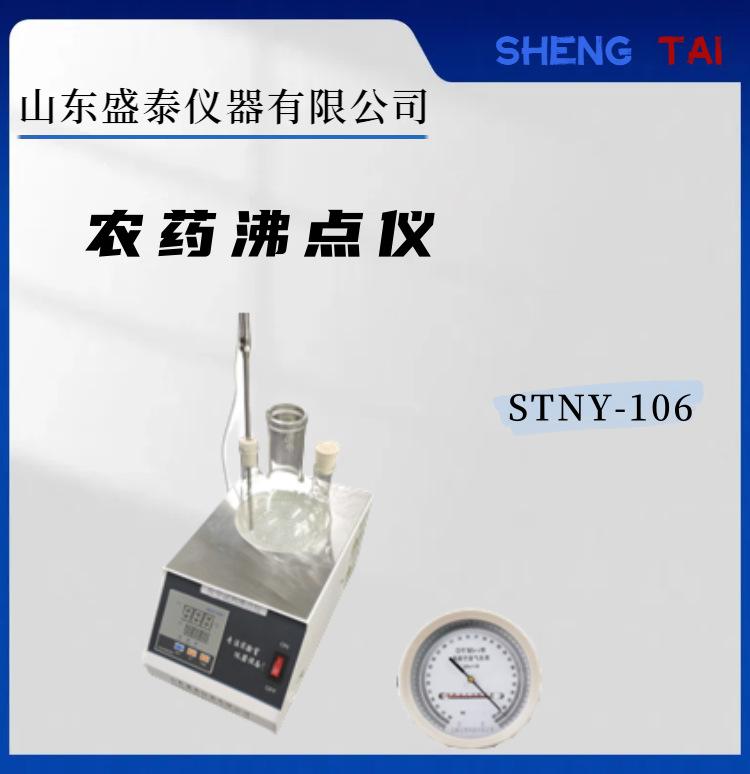 STNY-106 (1)