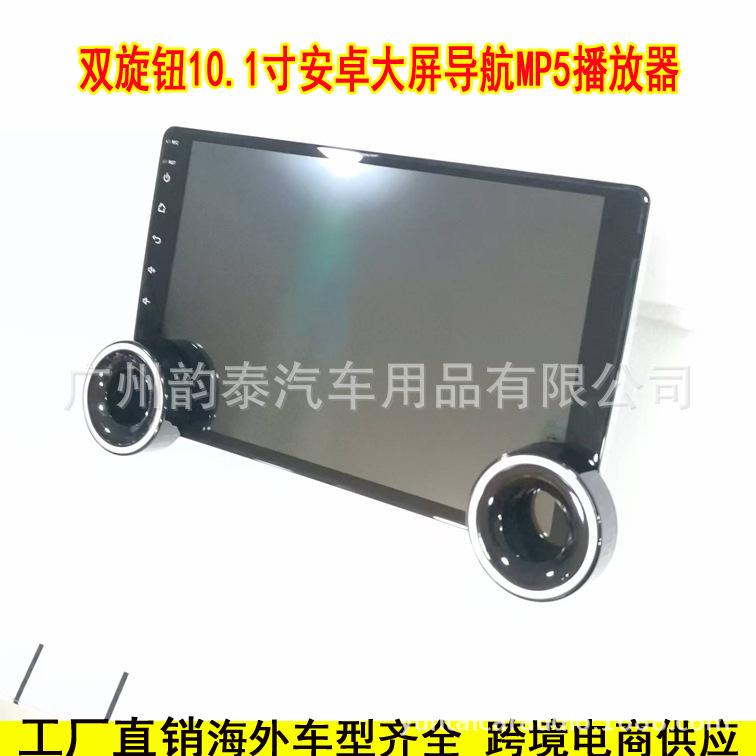 10寸双旋钮7.jpg
