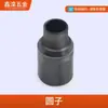 Xinluan Ggd Cerradura de Puerta Eje Superior e Inferior de la Puerta Conector de Soporte Simple/Doble Cuadrado/Redondo Varilla de Conexión de Cerradura Ms801-1 Cerradura