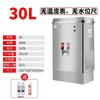 Acero Inoxidable Calentamiento Eléctrico Automático Hotel Comercial Espuma Conservación de Calor Dispensador de Agua Hogar Dormitorio Hervidor de Agua