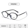 Nuevos Armazones para Gafas Estilo Nerd de Tr90, Gafas Protectoras Anti-Luz Azul para Viajeros, Varillas de Carey al por Mayor, Gafas Lisas
