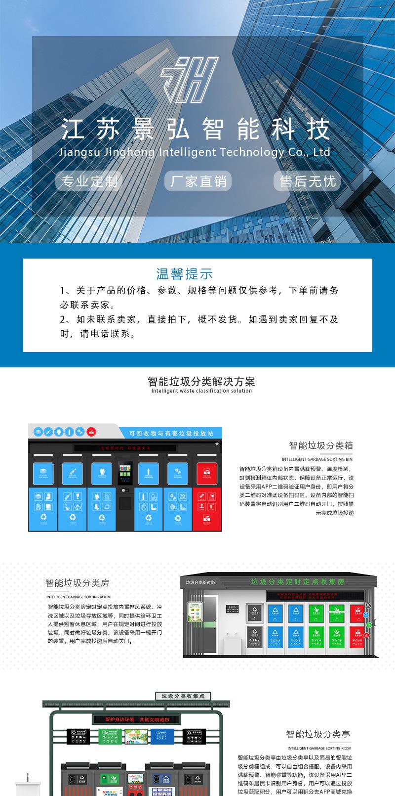 微信图片_20230529144628