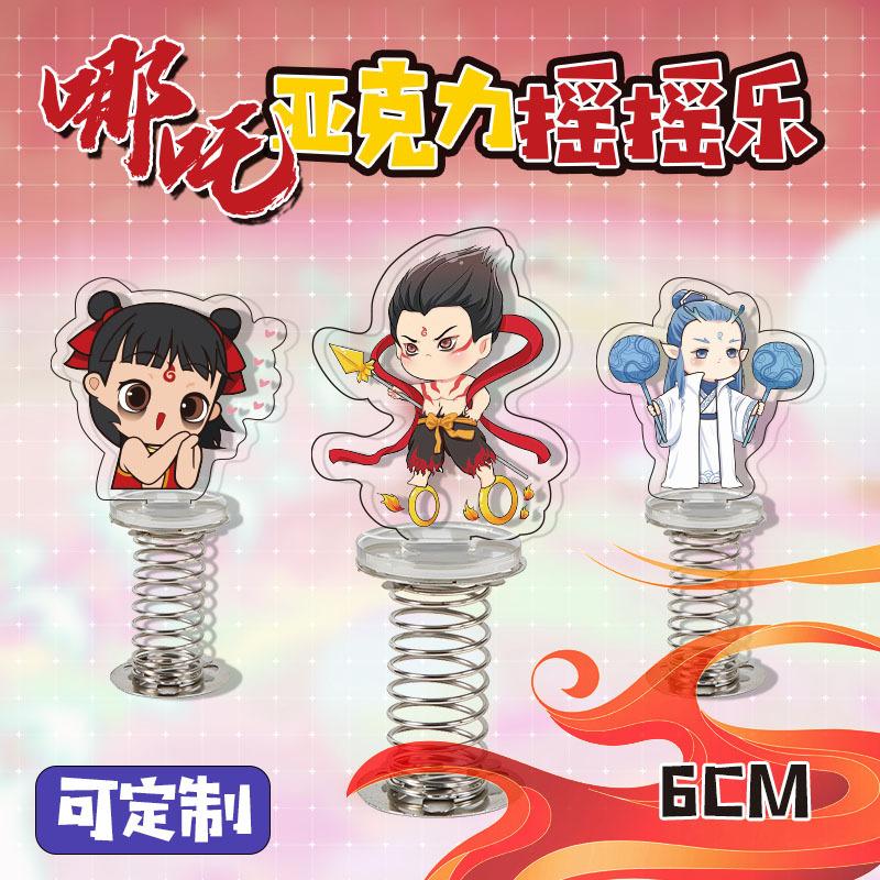 亚克力摇摇乐效果哪吒-00.jpg