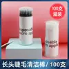 Pestañas cabeza larga hisopo de algodón nano maquillaje de ojos maquillaje para limpiar delineador de ojos cabeza larga hisopo de algodón pequeño pestañas quitar pestañas bastoncillo de limpieza de pestañas