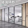Pared Divisoria de Cristal para Oficina Aleación de Aluminio Doble Capa Lamas Vidrio Templado Pared Divisoria Hueca Panel Alto Pantalla Divisoria