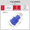 828904-1 Parafuso de Silicone Impermeável para Carro de Alta Imitação Doméstico 1928300599 Plugue Impermeável Xq-599