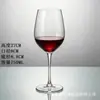 Copas de Cristal Rojo Hechas a Mano Puras Yujing, Copas Altas para Vino Tinto, Juego de Copas de Vino, Se Pueden Personalizar con Logo, Sopladas a Mano