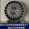 Fabricante de Cubos de Rueda Forjados Certificados Dot, Compatible con Mercedes-Benz 18, 19, 20, 21 pulgadas, Diseño Personalizado