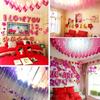 Balão de casamento Sala de casamento Celebrante da Internet Dia dos Namorados Cenário Layout terno Festa de aniversário infantil Confissão Balão de casamento