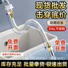 Gadget de Extensión de Boquilla Antisalpicaduras para Grifo para Uso Doméstico, con Rotación Universal, Conector Rápido Potenciador de Presión y Manguera Engrosada