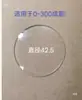 Cubierta de Calibre para Reloj Accesorios Bisel de Reloj Cabeza de Reloj Anillo Metálico Arandela Rodillo Pulsador Tornillo de Fijación Bloqueo Esfera