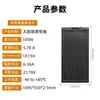 Panel solar flexible portátil de 105W, plegable para camping en RV, directo de fábrica, personalizable