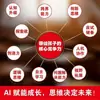 Uma enciclopédia de IA para crianças super curiosas sobre conhecimento geral: Uma enciclopédia autêntica de iluminação sobre inteligência artificial para crianças, fácil de entender para iniciantes