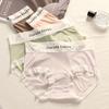 Ropa interior para mujer casual y versátil con entrepierna inferior antibacteriana, cintura media, entrepierna de algodón antibacteriana y cómoda, transpirable, que cubre la cadera, elástica para mujer