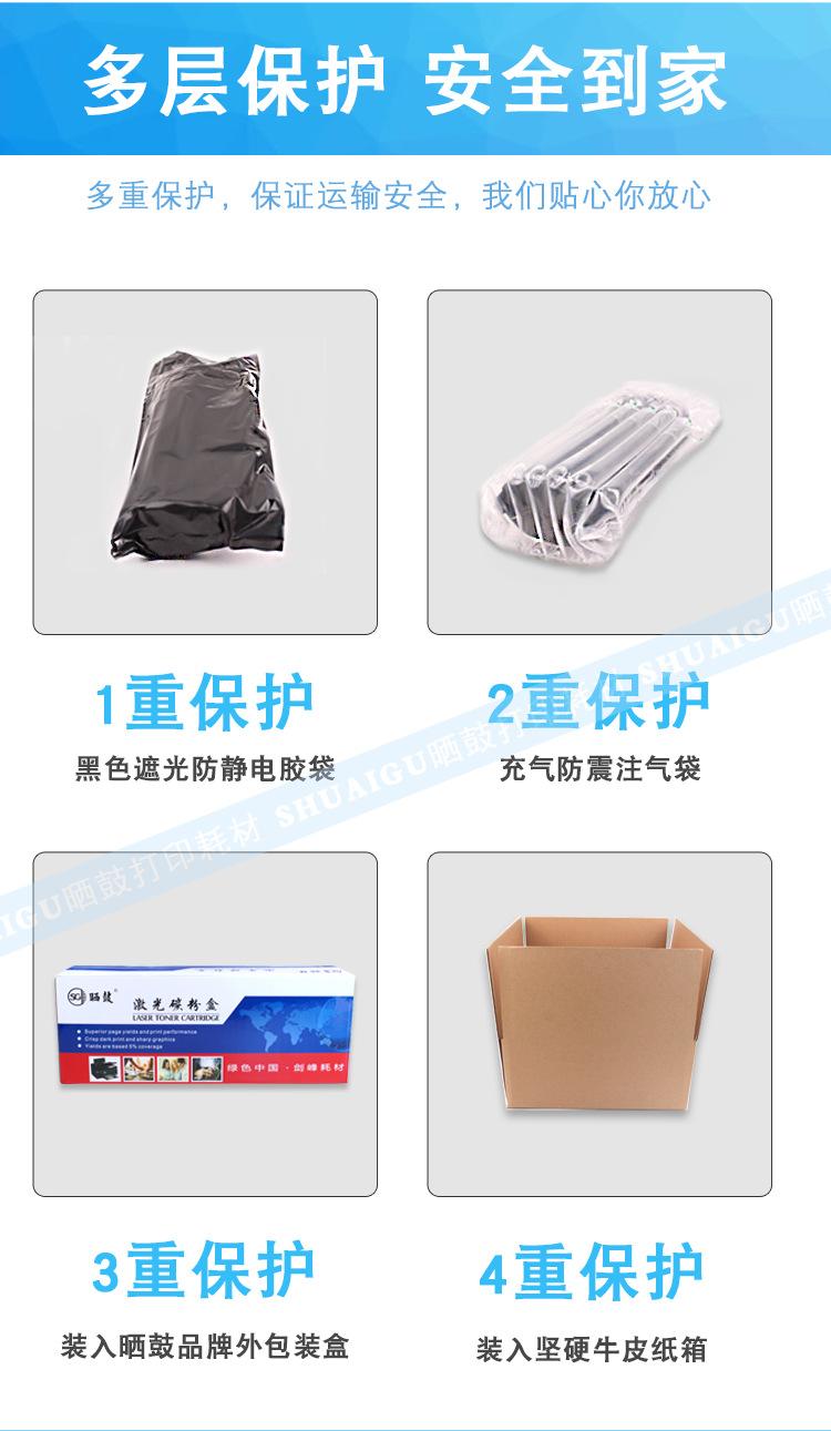 详情_04