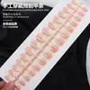Bestseller Transfronteiriço Unhas Vestíveis Francesas Luxo Leve Gradiente Rosa Nude Simples Toque de Alto Padrão Hot Girl Curto Amêndoa Unhas Postiças Produto Acabado