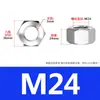 Tuerca Hexagonal Engrosada de Acero Inoxidable 304, Tornillo y Tuerca Extra Gruesos, Tornillo Hexagonal y Tuerca Extendidos y Aumentados M10M12
