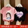 Ropa Infantil de Algodón Puro Camiseta de Manga Corta para Niñas Top de Verano para Niños Nuevo Estilo 2026 Ropa de Verano para Niñas Camiseta de Media Manga Súper Bonita de Moda