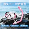 Conjunto de equipamento de snorkel transfronteiriço de duas peças para crianças, meninos e meninas, máscara de snorkel para natação, óculos de mergulho, conjunto de snorkel totalmente seco