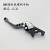 Manija de Freno de Disco de Puntero Modificada para Motocicleta de Vehículo Eléctrico Manija de Freno de Disco Bomba Superior de Aleación de Aluminio Manija de Freno Ajustable