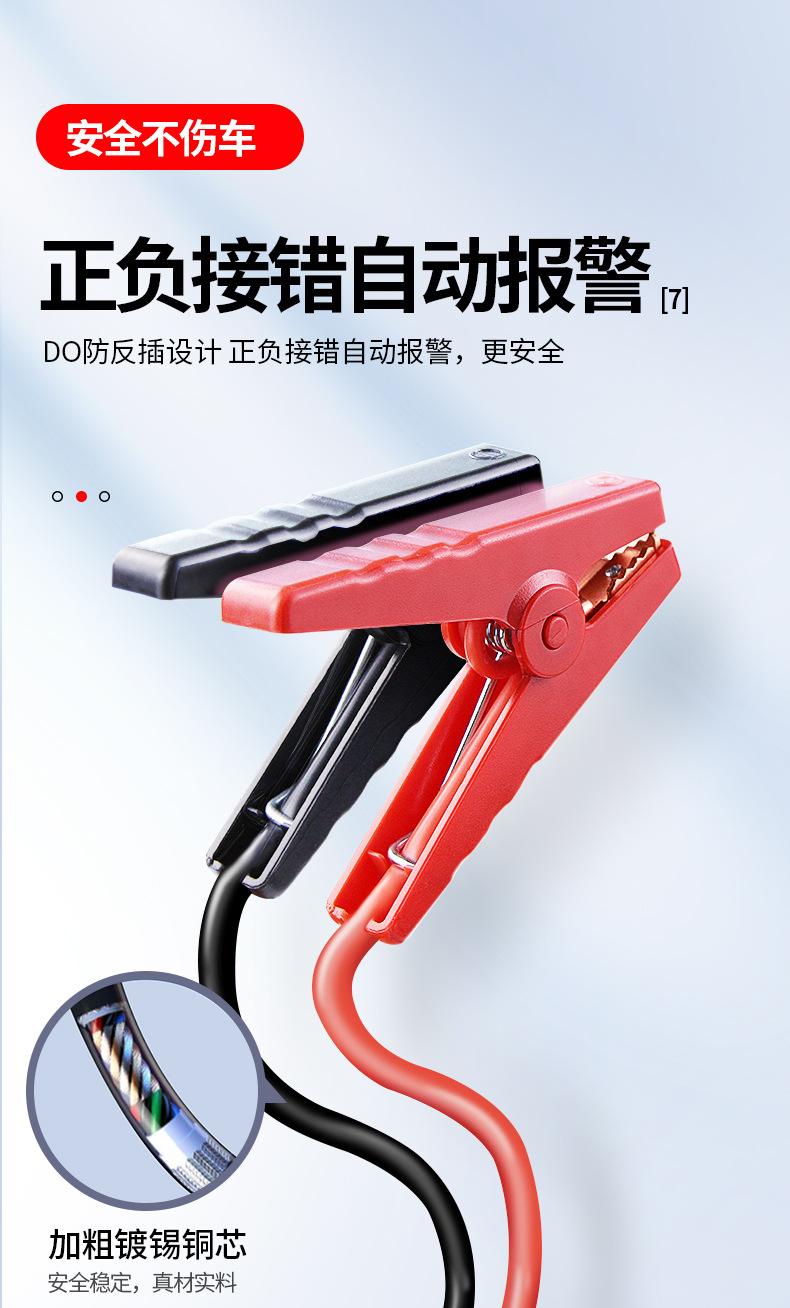 X36新款-详情页-2-(3)_02.jpg