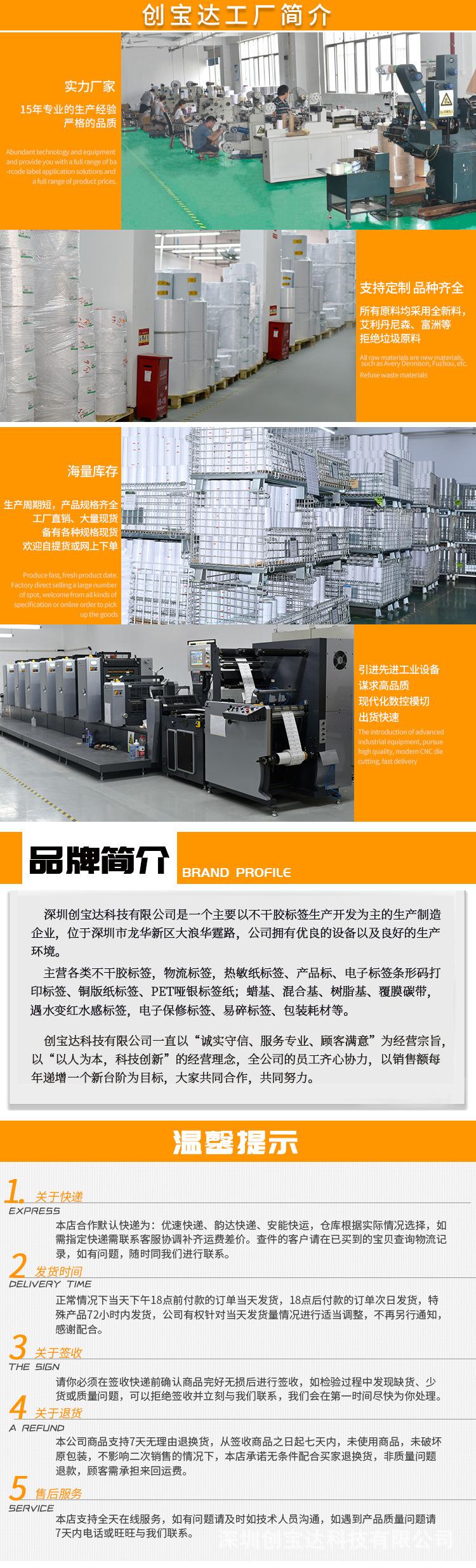 碳带统一链接详情页_10.jpg