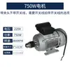 Motor de máquina de rosarios portabrocas motor motor de rectificado motor monofásico trifásico motor de imán permanente con escobillas CA otro