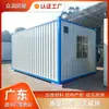 Casas Móviles de Contenedor Zhongrun para Uso Residencial y de Oficina, Dormitorios para Sitios de Construcción, Paneles Sándwich Ignífugos, Unidades de Contenedor Prefabricadas