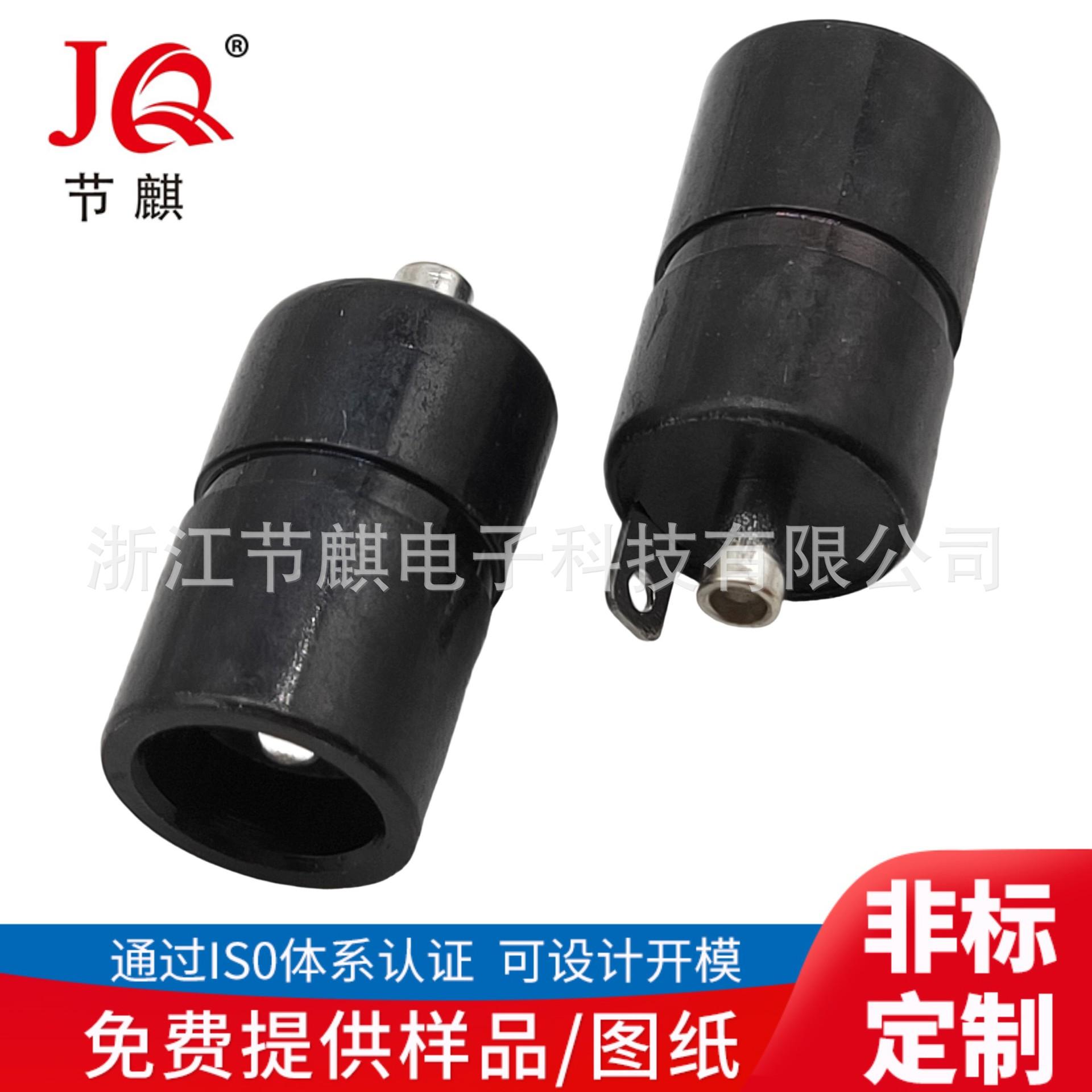 JQ-DC-0084A-A(1)