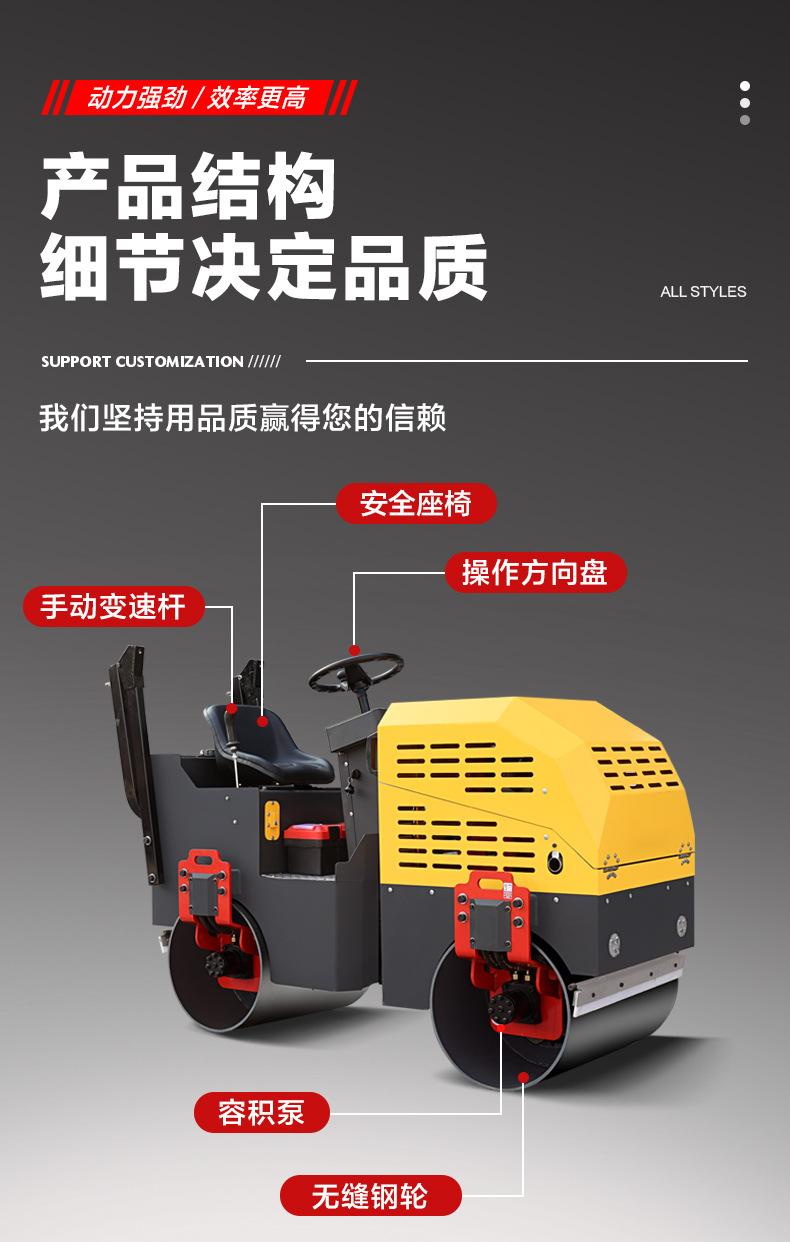 压路机详情页_03.jpg