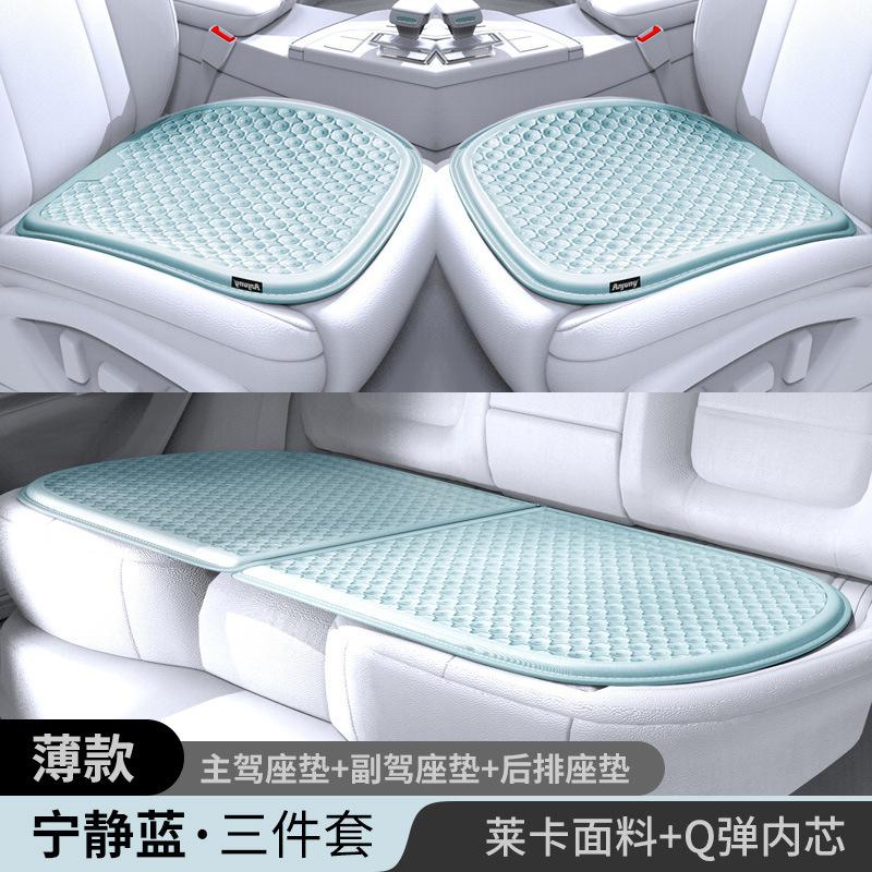 夏季凝胶垫SKU20.jpg