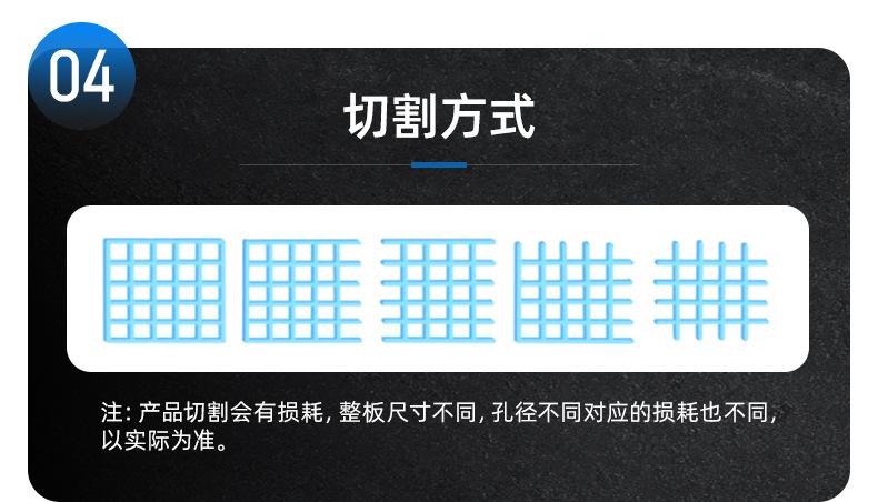 详情页-杭州民峰复合材料有限公司-2_16
