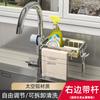 Estante de almacenamiento para grifo espacio aluminio fregadero escurridor de fregadero hogar cocina baño estante de almacenamiento de baño venta al por mayor