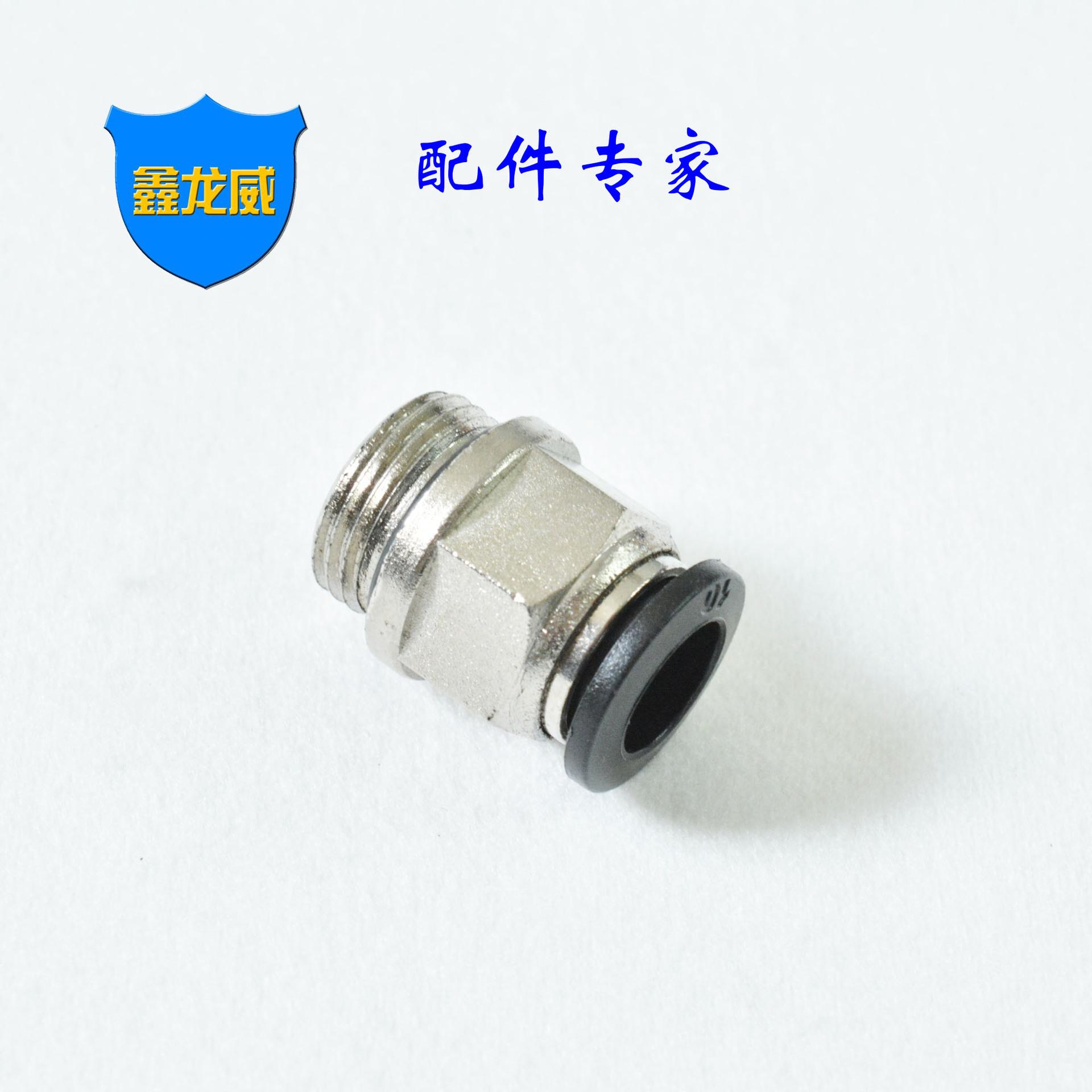 黑色标准PC带O型圈