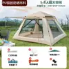 Barraca de camping para uso externo, para piqueniques em família e viagens, proteção solar, dobrável, portátil, totalmente automática, à prova de chuva