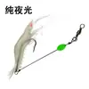 Isca Artificial Altamente Realista Soft Bait com Anzol, Isca de Camarão Falso, Isca de Camarão Biomimética, Isca de Pesca