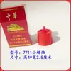 Suministros para el Festival Qingming y el Festival de los Faroles, Lámpara Eterna, Batería Electrónica, Pequeña Ofrenda para Adoración y Bendición durante el Festival de Primavera, Visita a las Tumbas de los Ancestros