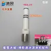 Accesorios para Máquina de Helados Arcoíris Tapa con Forma de Máquina de Helados Schwan Anillo de Sello de la Válvula de Descarga Varilla de Inflado