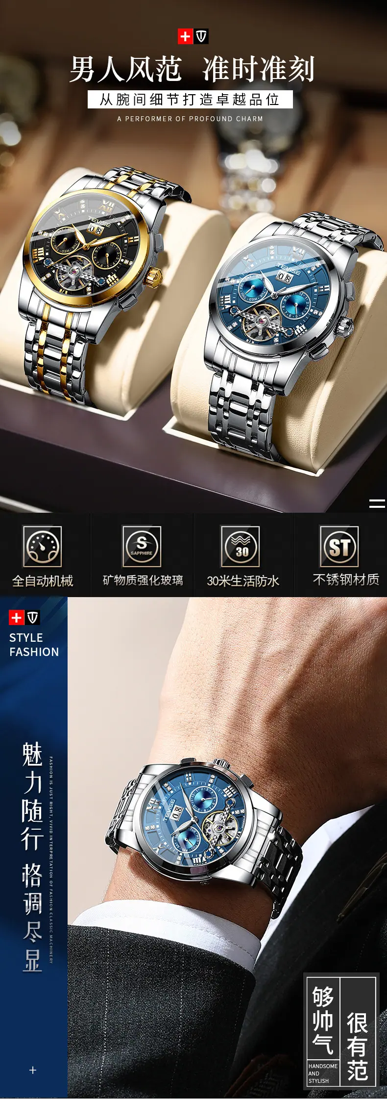 9005a-f-详情页_01
